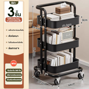 OKK รถเข็นเก็บของ รถเข็นเหล็ก ชั้นรถเข็น 3/4ชั้น พร้อมล้อเลื่อน+ที่จับ แข็งแรง กันสนิม เคลื่อนย้ายสะดวก ชั้นวางของในห้องครัว