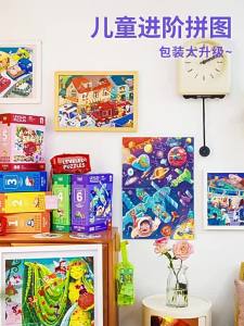 2025Toi Puzzle Advanced Educational Toy for Children Aged 3-6 Baby Toddler Boys Girls Toys for Boys And Girls over 8 Years OldFDTV