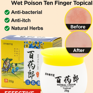 Shidu Shizhi Yam Ointment Natural Herbal Formula Moisturizes And Relieves Itching And Relieves Dry Skin