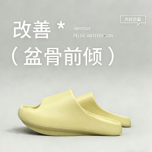 [Free Shipping] WomenS Slippers With Arch Support And Negative Heel Design Designed To Improve Pelvic Alignment Suitable For Indoor And Outdoor Wear With A High Front And Low Back And Featuring A Non-Slip Sole Ideal For Couples