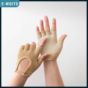 E-WOITD Women Anti-slip Yoga Gloves Cotton Fitness Half Finger Gloves Breathable Outdoor Cycling Bicycle Pilates Sports Fishing Gloves