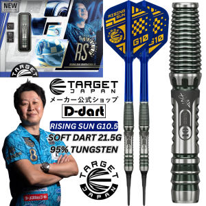 TARGET SOFT TIP DARTS - 21.5G RISING SUN GEN 10.5 (HARUKI MURAMATSU) 95% TUNGSTEN SOFT DART SET