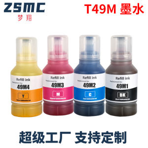 (HD1) Tương thích với Epson T49M Mực EPSON SureColor F170 F570 Mực máy in T49M120