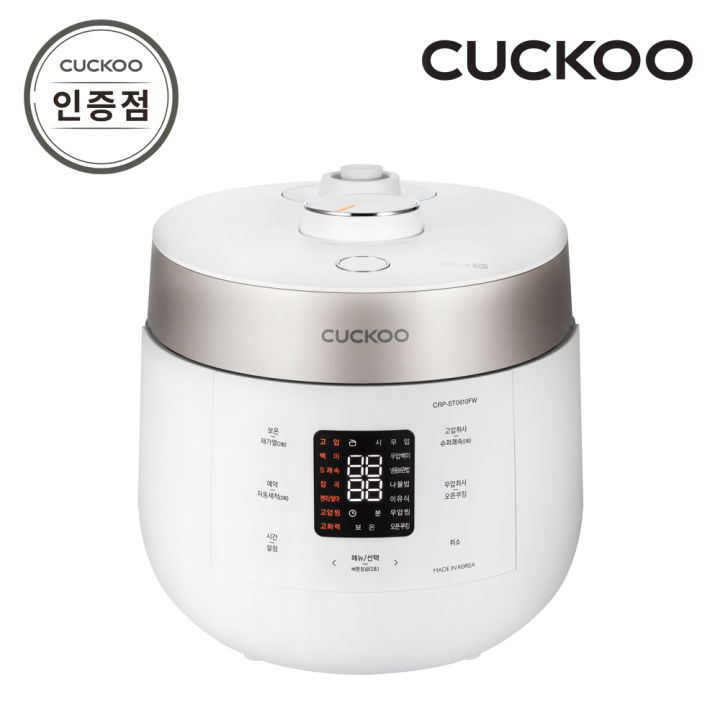 Cuckoo Rice cooker Twin Pressures for 6 Lazada Singapore