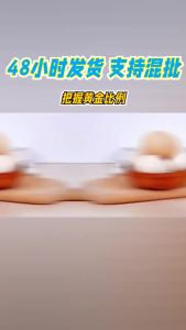 ไร้สายไฟฟ้าผสมไข่แดงแบบชาร์จไข่ปั่น Scrambler แบบพกพาโกลเด้นไข่ชงฮาร์ดไข่ต้มหมุนผสมไข่ 250cc