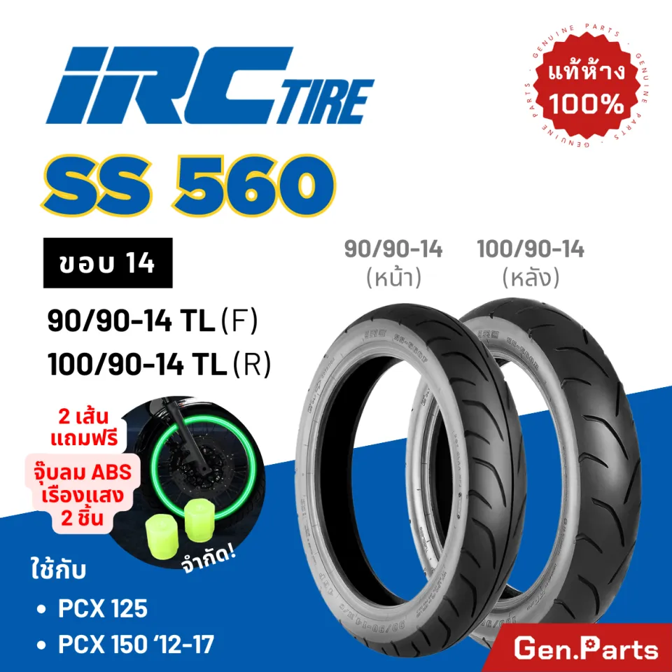 IRC 90/90-14 100/90-14 PCX125 PCX150 タイヤ bike-parts-center_78-59