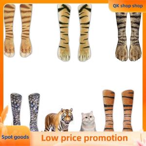 ✨QK shop✨ Funny 3D Print Animal Paw Socks For Women Men Novelty Tiger Cat Dog Mid-tube Stockings Creative Foot Paw Printed Socks Gifts