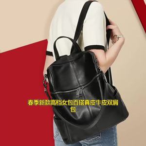 Womens Leather Bag 2026 New European and American Genuine Leather Backpack Large Capacity School Bag College Style Backpack European and American Vintage Bag