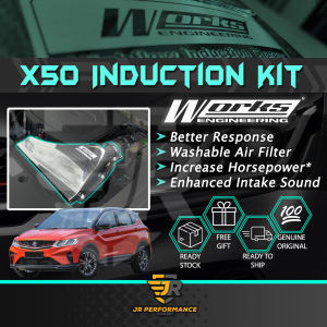 Works Engineering X50 Air Intake X50 Induction Kit Cold Air Intake Box Open Pod X50 Air Filter Carbon Fiber Air Intake