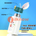 I know Disney Frozen Kids Water Bottle with Straw Lid | Reusable Insulated Stainless Steel Cup for Girls and boy, School | 500ml. 