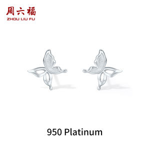 ZHOU LIU FU 周六福 PT950 Platinum Earrings Butterfly Earring Hypoallergenic White Gold Stud Earrings Timeless Daily Jewelry for Women Mom Daughter Birthday Anniversary B0914759