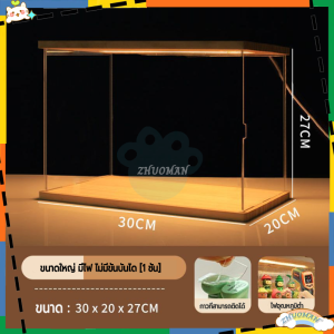 กล่องใส่โมเดล ตู้โชว์โมเดล กล่องโชว์โมเดล ตู้ใส่โมเดล กล่องโมเดล 3ชั้น ของสะสม กล่องออกแบบมาให้วางซ้อนกันได้