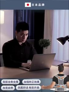 【Ship in 24H】PANAPopo Hunchback Corrector Shoulder Back Cervical Vertebrae Strong Upright Posture Shoulder Sling