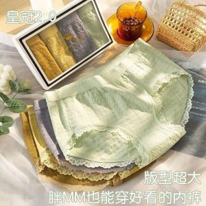 Celana Dalam Jumbo Wanita Big Size Premium Celana Dalam Anti Bakteri Seamless CD Import kancut besar sempak