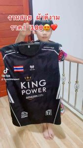 เสื้อแขนกุด MOON DOG ตัวใหม่ล่าสุด