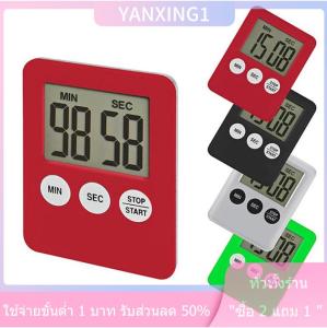 [COD] CHENJ นาฬิกาปลุกนับถอยหลังเวลาทำอาหารหน้าจอดิจิตอล LCD 1ชิ้น