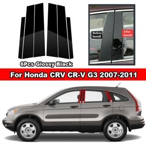 6Pcs Glossy Piano Black / Carbon Fiber / Glossy Chrome PC Material Car Door Window Center Column Middle B C BC Pillar Post Cover Trim Mirror Effect Sticker For Honda CRV CR-V G3 Gen 3rd 2007 2008 2009 2010 2011
