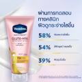 วาสลีน เฮลธี ไบรท์ กลูต้า-ไฮยา เซรั่ม เบิสท์ โลชั่น 300 มล. แพ็คคู่ Vaseline Healthy Bright Gluta-Hya Serum Burst Lotion 300 ml. Twin. 