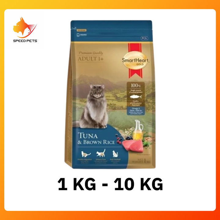 SmartHeart Gold Tuna & Brown Rice อาหารแมวสูตรทูน่าข้าวบำรุงหัวใจ