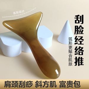 Massager universal facial and neck oblique scraping board stretching rod whole body universal scraping rain flower stone