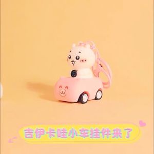 Aoduoyaya Cute Chiikawa Pull-back Car Keychain Mini Toy Car Bag Pendant Kids Boys Gift