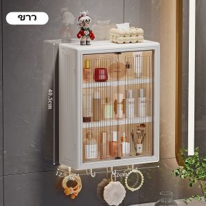 COD กล่องเก็บของพับได้ ติดผนัง วัสดุที่แข็งแรง เก็บเเครื่องปรุงรส / เจลอาบน้ำ ประหยัดพื้นที่ กันฝุ่น