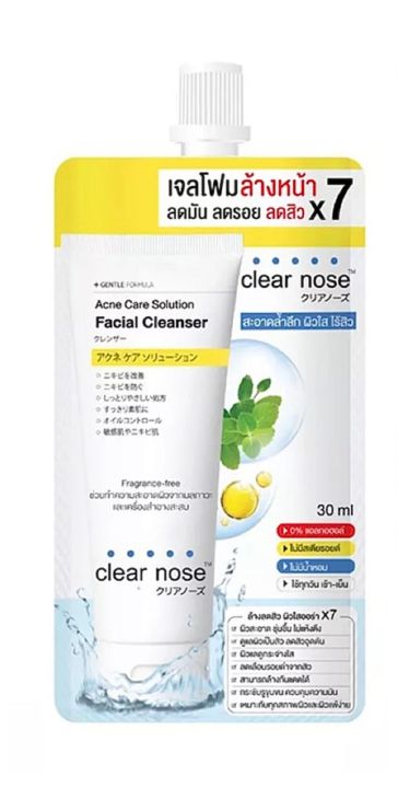 เจลโฟมล้างหน้าเคลียร์โนส Clear nose Acne Care Solution Facial Cleanser ( ซอง )