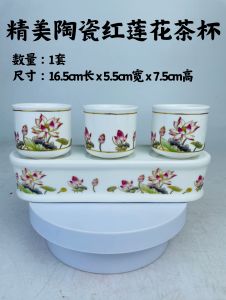 YMS 高级纯白描金茶杯（不掉金 耐高温）茶杯 三头杯 拜神杯 拜神茶杯 陶瓷茶杯 佛具用品 供杯 拜神 拜神用品 Premium Pure White Gold Line Praying Cup