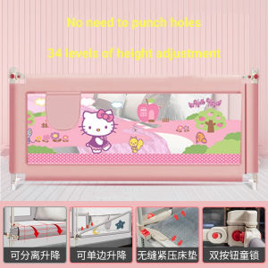 SG EmmAmy® Baby Bed Fence Lifting Baby Bed Guard Baby Safety Rail Guard Anti-fall Penghadan