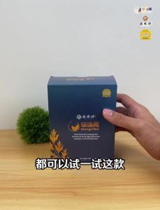【雄逸阁】前列腺疏通茶 Xiong Yi Ge 纯天然草药茶包 (100%现货官方正品) 减少前列腺发炎增生所引起的 夜尿 尿频 尿失禁 尿意不尽 尿流不畅 排尿不尽 尿痛 会阴肿胀 尿血 尿泡 尿混浊Mild and effective