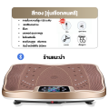 【รับประกัน10ปี】เครื่องสั่นออกกำลังกาย เครื่องสั่นสลายไขมัน ลดหน้าท้อง ลดไขมัน เครื่องสลายไขมัน เครื่องนวดสลายไขมัน เครื่องลดพุง เครื่องลดน้ำหนักแบบสั่น ลดเอว ลดพุ เข็มขัดลดไขมัน รองรับบลูทูธควบคุม รับน้ำหนักได้ถึง 300กก. 