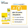 VFcore [แท้💯] สูตรใหม่! วีเอฟคอร์ อาหารเสริม ในรูปแบบขนมแมวเลีย (1 กล่อง 30 ซอง). 