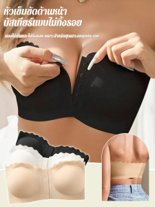 เสื้อชั้นในแบบเกาะอกไร้ตะเข็บด้านหน้าพร้อมขอบลูกไม้ บราเล็ตไร้สายสวมใส่สบายสำหรับผู้หญิง ผ้าเนื้อนุ่ม ยืดหยุ่น ดีไซน์ไม่หลุดรุ่ย สวมใส่ได้ทุกวัน