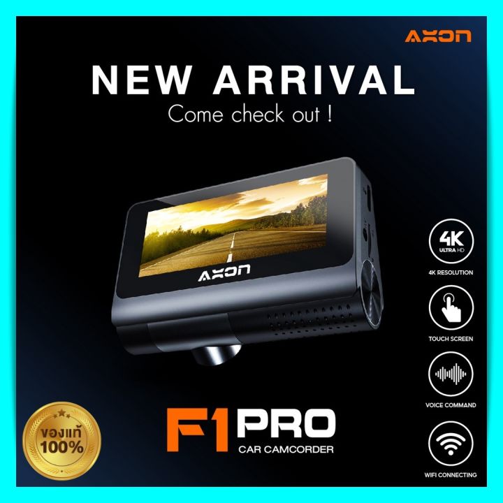 กล้องติดรถยนต์ AXON F1 Pro Dash Cam ชัดระดับ 4K จอสัมผัส 2 กล้องหน้า ...