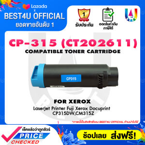 BEST4U ตลับหมึกเลเซอร์โทนเนอร์ CP315BK/CP315C/CP315M/CP315Y/315BK/315C/315M/315Y/315 For Fuji Printer CP315dw/CM315z