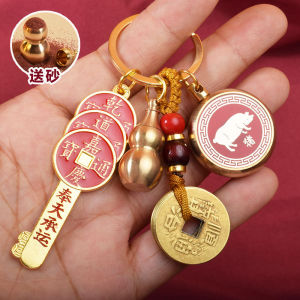 已开光 招财 钱到家钥匙扣挂饰生肖转转车锁匙扣挂件男女饰品礼物 Fortune Money Home Key Chain Pendant Zodiac Cycle Car Key Link Pendant for Men and Women Jewelry Gifts
