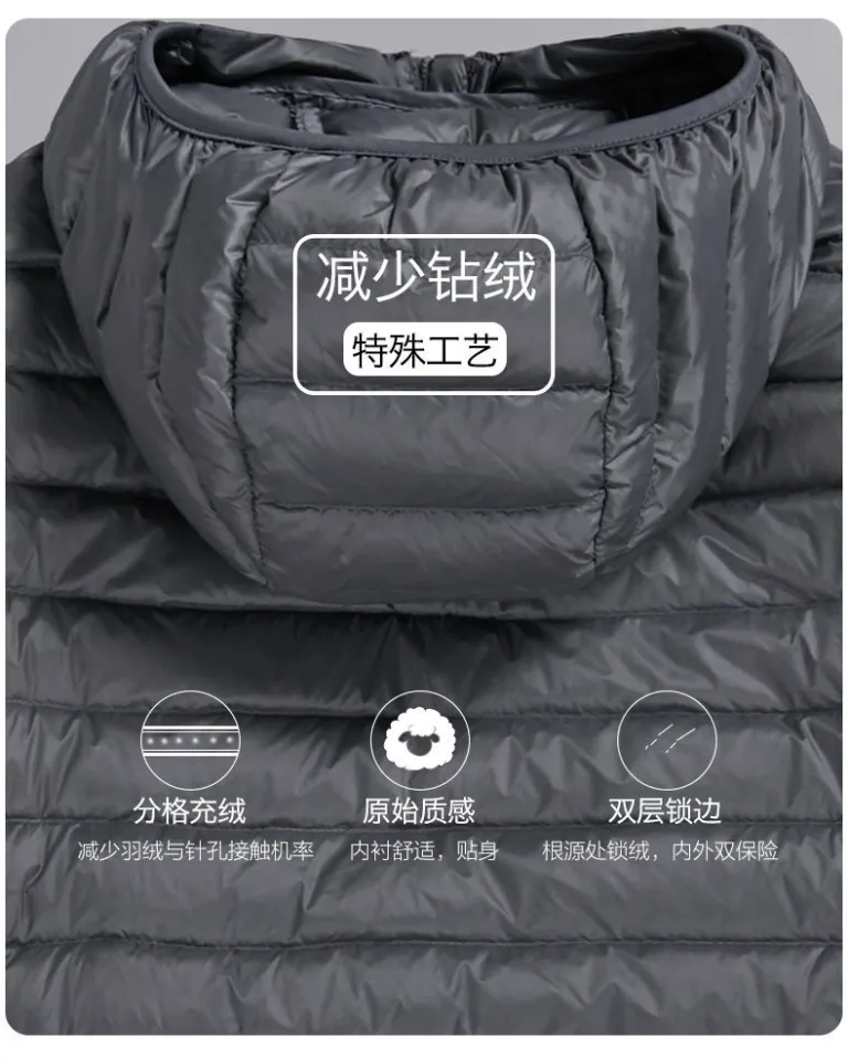Men's Jacket Uniqlo Ultra Light Down Jacket Bag Men's Ultra - Main Image