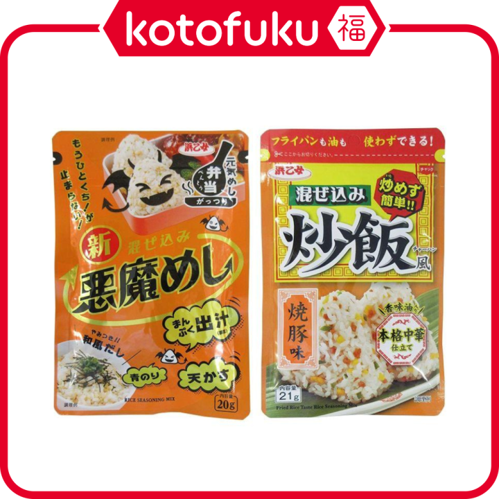 Devil Cooked Rice Hamaotome Mixed Devil's Rice / Fried Rice Style Grilled Pork Flavor 20g ...