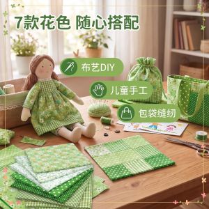 7 Pieces Green Cotton Handmade Cloth 25cm Square Floral Cloth Children DIY Patchwork Sewing Fabric