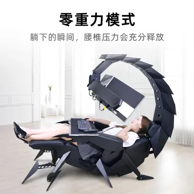 Computer chair desk integrated space capsule desk office desk chair esports cockpit home suite engineering ergonomics