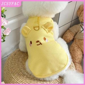 JCSYFAC Cute Pet Vest Breathable Waffle Knit Soft And Comfortable With Traction Buckle Suitable For Spring summer Dog And Cat Vest