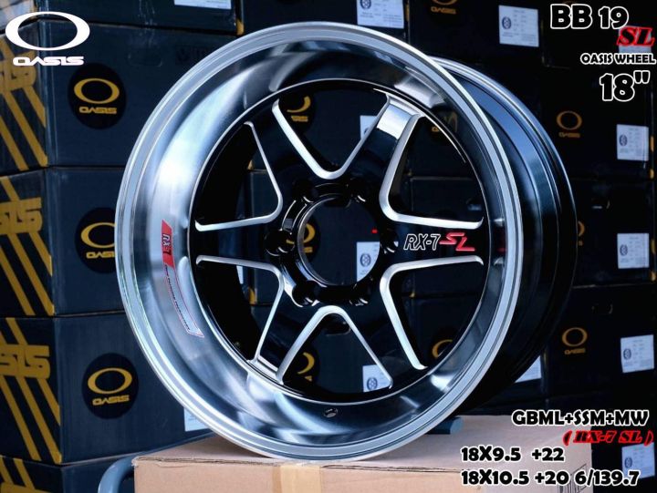 ล้อแม็กใหม่ - RX7 SL โลโก้แดง - ขอบ18 ล้อเบา - งานOASIS (18 x 6รู139 ...