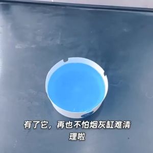 SG Disposable Foam Ashtray 25PCS Portable Smokeless Absorbent Gel Anti‑Ash Scattering For Car Home Office Travel Use