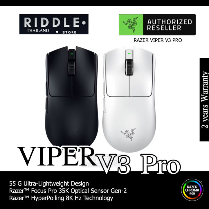 V 3 Razor ใหม่ 📌 พร้อมส่ง 📌Razer Viper V3 Pro ของแท้1000% รับประกันต่างประเทศ 2 ...