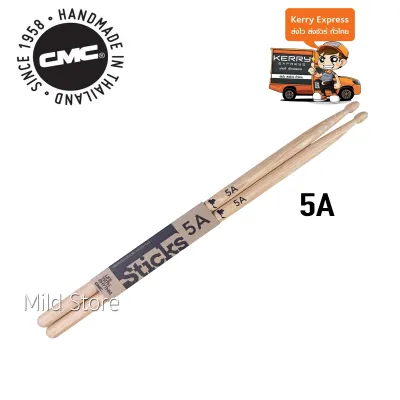 CMC ไม้กลอง 5A (Brown)