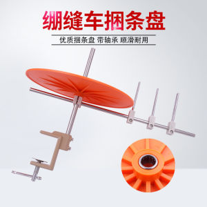 Bộ đĩa viền đa năng sử dụng được cho các loại máy khác nhau ngành may