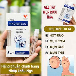 Gel Hỗ Trợ Mụn Ruồi Mun Thit Mun Cơm Suimaoga Nga Dvelinil 3ml