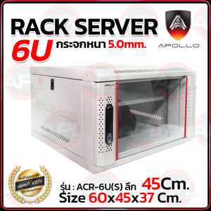 Apollo Network Cabinet ตู้ Rack 6U 45CM รุ่น ACR-6U(S)-45 ขนาด 60x45x37cm. (ลึก 45cm.) ตู้แร็ค SERVER ตู้เซิร์ฟเวอร์ สำหรับกล้องวงจรปิด CCTV HUB ตู้NETWORK