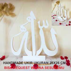 BAYAR DITEMPAT UKIRAN KALIGRAFI MEJA HANDMADE KALIMAT ALLAH MUHAMMAD & BISMILLAH HIASAN DINDING RUMAH KAMAR BISA REQUEST WARNA C110