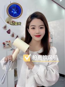发廊吹风机家用理发店大功率高转速大风力电吹风蓝光冷热风不伤发Salun rambut pengering rambut rumah kedai gunting rambut berkuasa tinggi kelajuan tinggi angin kuat pengering rambut cahaya biru udara sejuk dan panas tidak menyakiti rambut